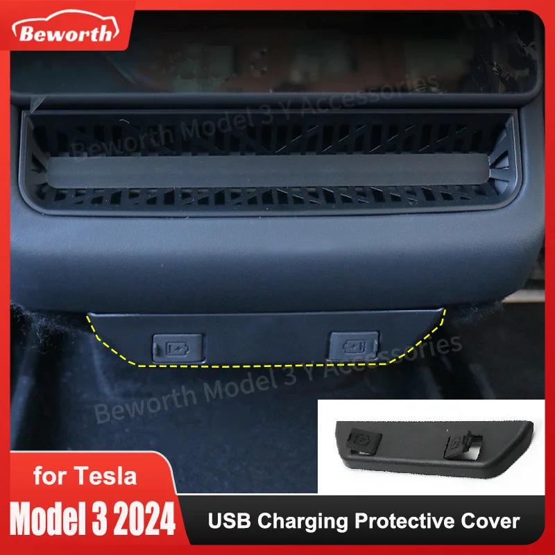 ׽   3 + ̷ 2024 ĸ  ⱸ USB Ŀ, TPE ȣ  Ŀ Ʈ,   ڵ ׼